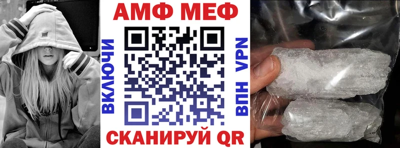 hydra ТОР  купить наркотик  Козьмодемьянск  АМФ 98% 