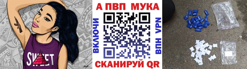 А ПВП кристаллы  Козьмодемьянск 