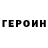 ГАШ хэш ThereIsNoDerp
