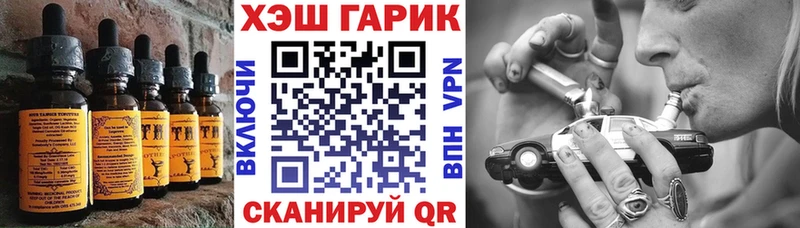 Еда ТГК конопля  kraken ONION  Козьмодемьянск 
