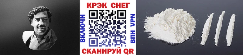 КОКАИН 97% купить наркотики сайты Козьмодемьянск