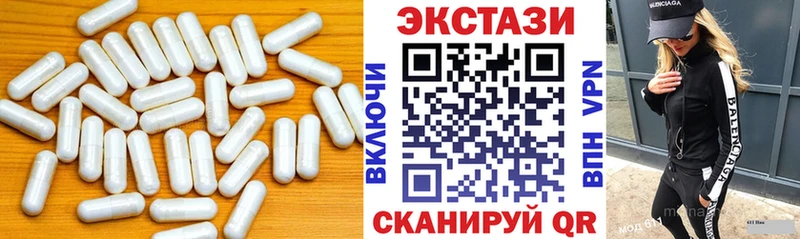 блэк спрут рабочий сайт  Козьмодемьянск  Экстази 280мг  купить наркотик 