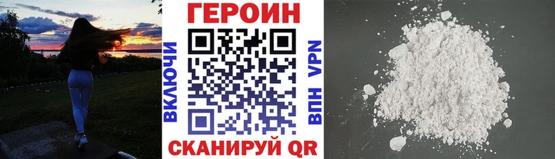 сайты даркнета состав  Козьмодемьянск  ГЕРОИН герыч 