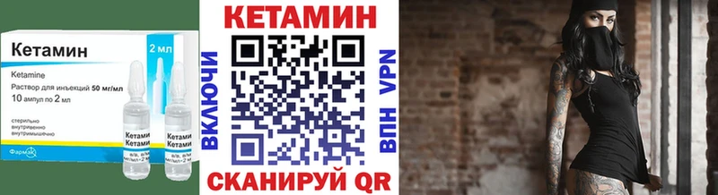 КЕТАМИН VHQ  хочу   Козьмодемьянск 