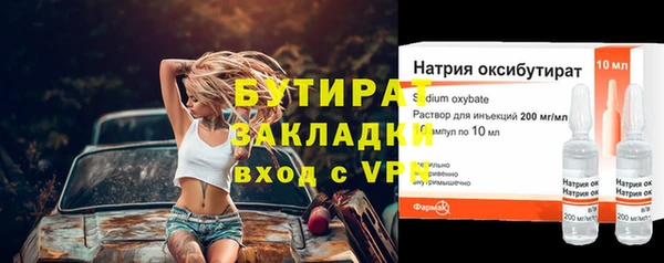 spice Кинешма