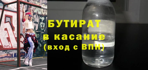трава Киренск