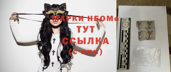 spice Кинешма