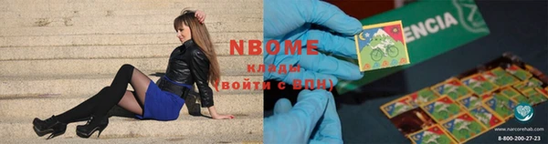 трава Киренск