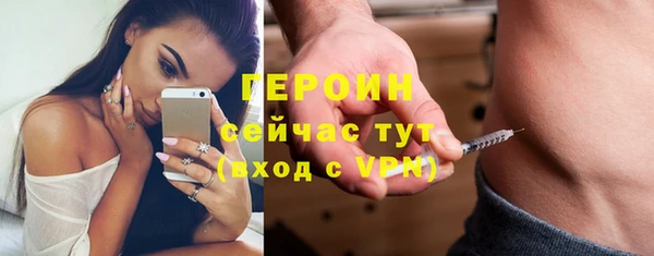 spice Кинешма