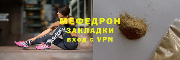 скорость mdpv Киреевск