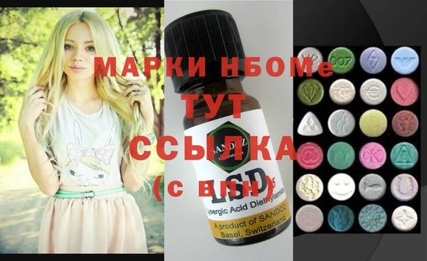 ПСИЛОЦИБИНОВЫЕ ГРИБЫ Касимов
