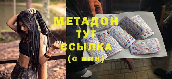 скорость mdpv Киреевск