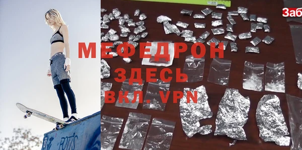 скорость mdpv Киреевск