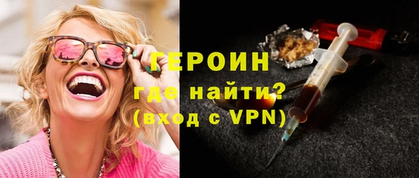 spice Кинешма