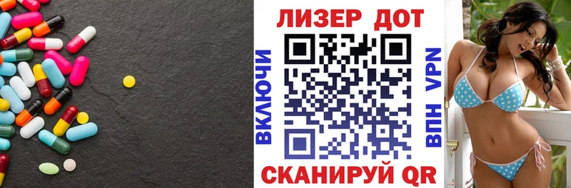 Лсд 25 экстази кислота  mega как зайти  Козьмодемьянск 