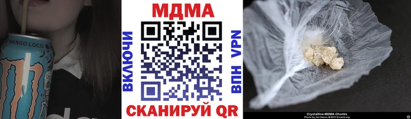 даркнет какой сайт  ОМГ ОМГ ссылка  Козьмодемьянск  МДМА VHQ 
