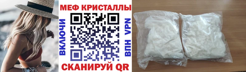 Меф mephedrone Козьмодемьянск
