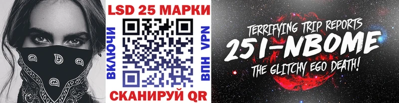 где можно купить наркотик  Козьмодемьянск  кракен ссылки  Марки NBOMe 1500мкг 